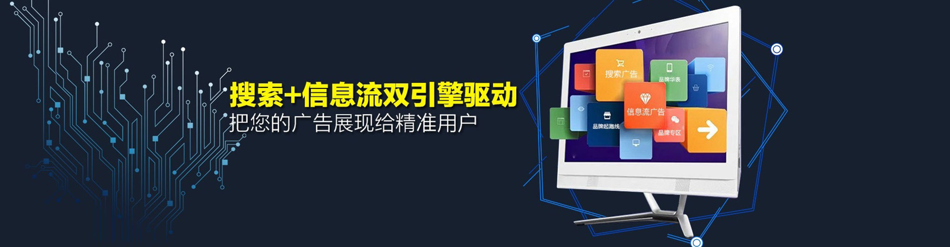 丰镇网络推广开户