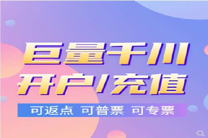 竞价账户开启秘诀：行业领先企业的成功经验