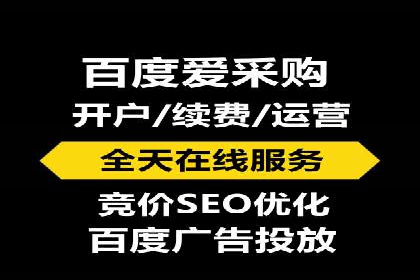 SEM托管策略在移动端的成功实践